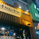 광명목장2 이미지