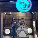 오복커피호프 | 25 September 1/2