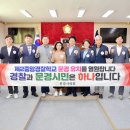 중앙경찰학교 이미지