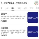 동래 고기집 추천! 대장군한우로스구이 방문기
