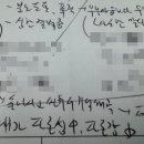 불안 분노조절 치료됐어요^^*/ 부부싸움 갈등 폭력 결벽증 리스부부 불안 잡생각 EFT 심리치료 사례 후기
