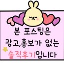 고운동_그랜드프라자앞 이미지