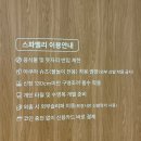 청솔순대 - 횡성군 둔내로51번길 10-1 | 가창 스파밸리 꿀팁 모음집 (주말방문) | 식당, 간식, 사우나, 준비물, 놀이기구 후기, 파도풀 시간 등