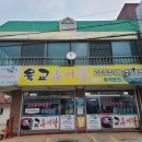 육교추어탕 이미지