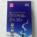 태양약국 | [종로약국성지] 종로 태양 약국 내돈내산 추천(마더녹실 구입)