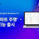 위밋 - 강남구 | 위밋