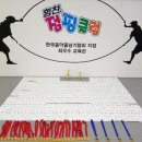 새봄 태권도장 이미지