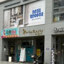 에스알사우나 이미지