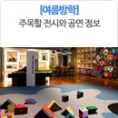 피아니스트 박종훈의 크로스오버 음악이야기 이미지