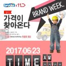 블럭월드 이미지