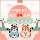 샤인미 뷰티 이미지