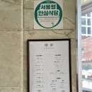 소2-31 | 샤로수길 일식집 킷사서울 소유에비사케동, 오므라이스 후기