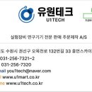 유원마트