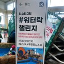 중흥골드스파&리조트 수영장 이미지