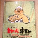 어니스트푸드주 이미지
