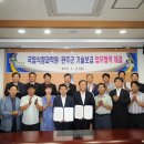 농촌진흥청 국립식량과학원 이미지