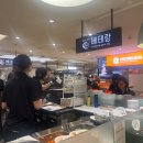 베테랑롯데 - 송파구 올림픽로 240 | 명동 롯데백화점 본점 칼국수 혼밥 맛집 장소 베테랑
