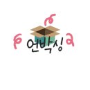 고유에프엔비 이미지