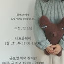 니트바림 네이버블로그