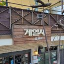 한양치킨 이미지