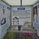 제20코스 대전, 청주 성지순례 길(1) 이미지