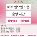 (주)상상피트니스 벡스코 네이버블로그