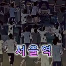 영화 &lt;서울역&gt; 줄거리 결말(서울역-부산행-반도 시리즈) / 애니메이션 (2016)