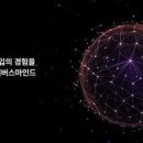마인드