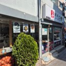 고려대역 1번출구 | 고려대역 맛집 | 고려대역 중식 제대로 고대찐짬뽕