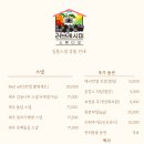 심플레시피 이미지