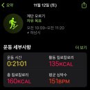 헬스79