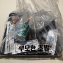무모한초밥차암점 | 배달포장) 차암동 무모한 초밥 내돈내먹 후기