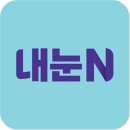 미래안경원 이미지