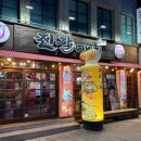 진갈매기 이미지