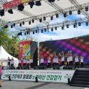 건강걷기체조 이미지