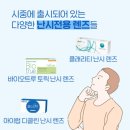 다비치신시가지도청점 이미지
