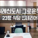 위례통닭호프