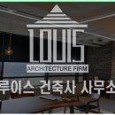 청도건축사사무소 - 청주시 흥덕구 무심서로 715 | 청도건축사사무소