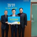 주식회사오성 - 영덕군 진불1길 2-1 | 주식회사오성