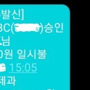 청산제과 네이버블로그