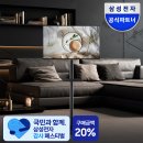 삼성 모니터 인기 제품 10종, 삼성전자 감사 페스티벌 20% 환급 할인, 모니터 선택 방법까지