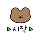 유앤아이스터디카페가정점 이미지