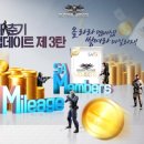 대한민국 NO.1 PC방 이미지