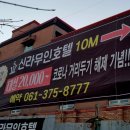 미송온천호텔 목욕탕 이미지