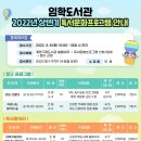 임학도서관 이미지