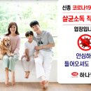 지엘퍼스트