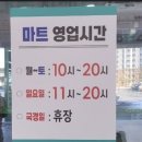 하나로쇼핑타운 이미지