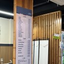 양평해장국 인화점 이미지