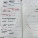 하이엠수학 | 초중등 학생 자기주도 성장, 충무공동논술학원에서 시작하는 읽기와 수학 실력 업그레이드 비결