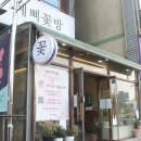 예삐꽃방 이미지